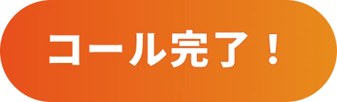 STEP1