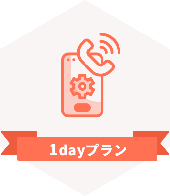 STEP2