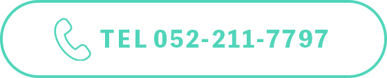 TEL 052-211-7797