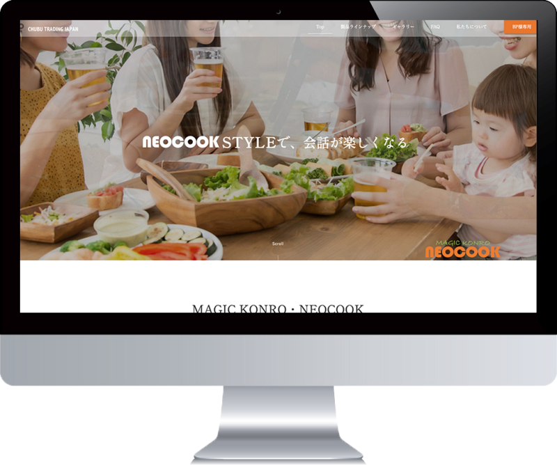 サービスサイト