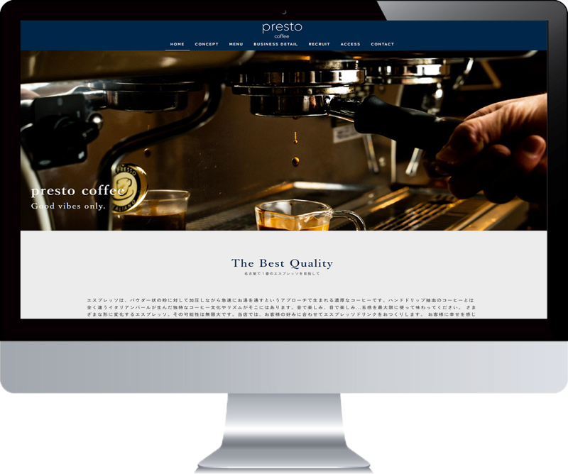 店舗サイト