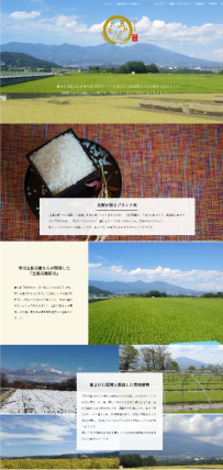 制作実績