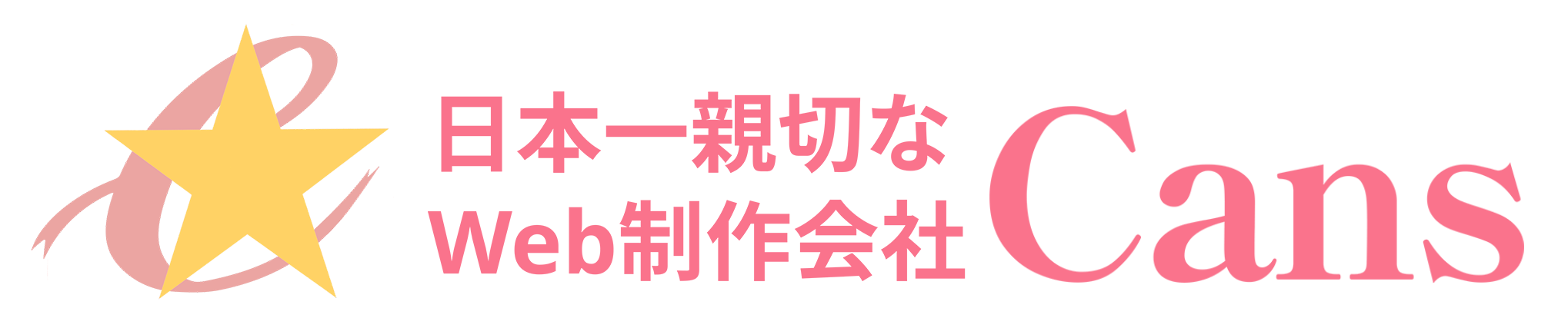 株式会社Cans