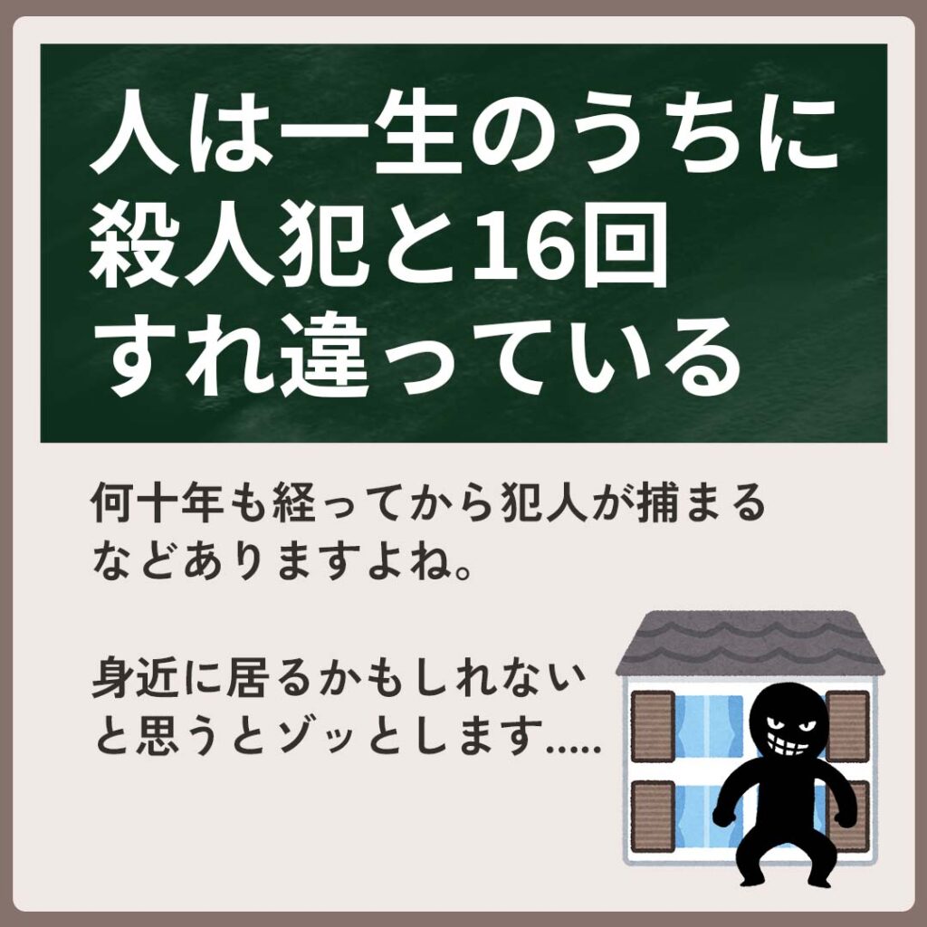 知ら なけれ ば よかった こと